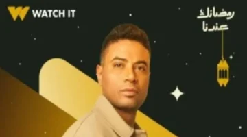 توقيت العرض.. الحلقة 3 من مسلسل على قد الحب والقنوات الناقلة